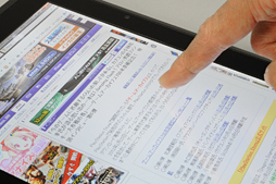 画像ギャラリー No.024のサムネイル画像 / 5万4800円のタブレットPC「Prime Erdes PAD NT1」レビュー。マウス＆キーボードなしでもオンラインゲームをプレイできるか