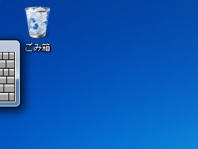 画像ギャラリー No.040のサムネイル画像 / 5万4800円のタブレットPC「Prime Erdes PAD NT1」レビュー。マウス＆キーボードなしでもオンラインゲームをプレイできるか