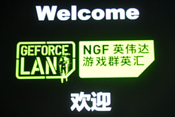 画像ギャラリー No.004のサムネイル画像 / 「NGF 2012/GeForce LAN」のゲームイベント部分レポート。中国のゲーム大会は確かにスポーツ興行だった