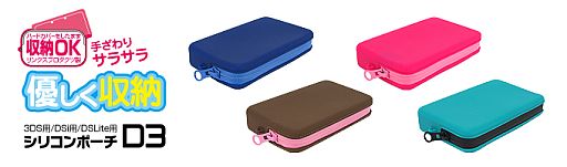 画像ギャラリー No.001のサムネイル画像 / リンクスプロダクツ，シリコン素材の3DS本体用ポーチ全4色を8月8日に発売