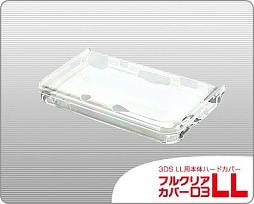 画像ギャラリー No.001のサムネイル画像 / リンクスプロダクツから3DS LL用のクリアハードカバーとタッチペンが登場