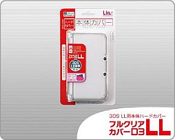 画像ギャラリー No.005のサムネイル画像 / リンクスプロダクツから3DS LL用のクリアハードカバーとタッチペンが登場