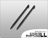画像ギャラリー No.009のサムネイル画像 / リンクスプロダクツから3DS LL用のクリアハードカバーとタッチペンが登場