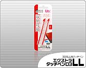 画像ギャラリー No.013のサムネイル画像 / リンクスプロダクツから3DS LL用のクリアハードカバーとタッチペンが登場
