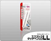 画像ギャラリー No.014のサムネイル画像 / リンクスプロダクツから3DS LL用のクリアハードカバーとタッチペンが登場