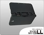 画像ギャラリー No.002のサムネイル画像 / リンクスプロダクツ，シリコン製の3DS LL用ソフトカバー全3色を10月4日発売