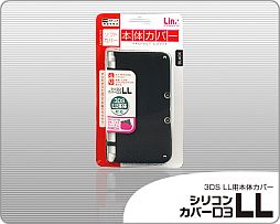 画像ギャラリー No.004のサムネイル画像 / リンクスプロダクツ，シリコン製の3DS LL用ソフトカバー全3色を10月4日発売