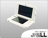 画像ギャラリー No.006のサムネイル画像 / リンクスプロダクツ，シリコン製の3DS LL用ソフトカバー全3色を10月4日発売