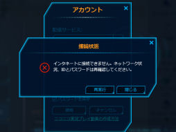 画像ギャラリー No.051のサムネイル画像 / ニコ生にも対応,PC 1台でゲームをしながら録画もできるビデオキャプチャカード「AVT-C985」レビュー