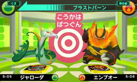 ���������꡼ No.006�Υ���ͥ������ / �֥ݥ����ȥ�å��פ��۽�ʪ�֥ȥ�å��פ�3DS���ɤ߼���ǽ�ˡ��֥ݥ����ȥ�å���� for �˥�ƥ�ɡ�3DS�פ�8��10��ȯ��