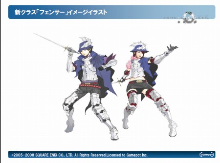 画像ギャラリー No.032のサムネイル画像 / ファンタジーアースの状況やいかに――ゲームポットとスクウェア・エニックスの両社が答える,FEZの現状と運営体制