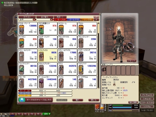 画像ギャラリー No.036のサムネイル画像 / ファンタジーアースの状況やいかに――ゲームポットとスクウェア・エニックスの両社が答える,FEZの現状と運営体制