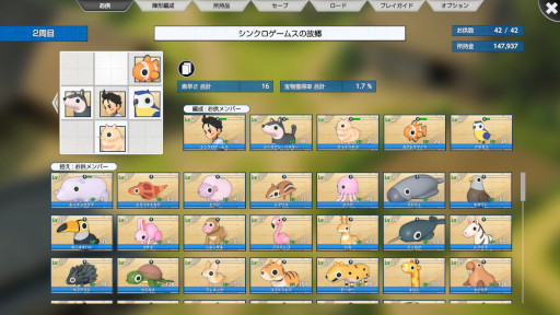 画像ギャラリー No.005のサムネイル画像 / 先読みが重要なデッキ構築型RPG「覚醒：鬼ヶ島」，Steamストアページと体験版を公開。お供の動物たちとともに，鬼が住まう鬼ヶ島を冒険する