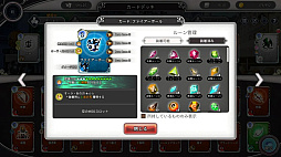 連れてって、ダンジョンへ!!