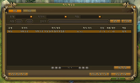 RAGNAROK Online 2: Legend of the Secondפ2ɦ¥ƥȤڹϡĿ;Ź¤Ԥۤ¿Υƥब