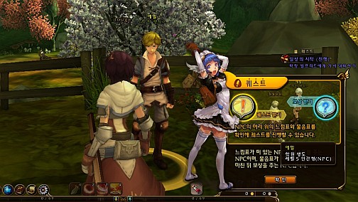 #044Υͥ/RAGNAROK Online 2פ勞勞ץƥѸڹ2CBTǡ3DեåǺƸ줿ROιƤߤ