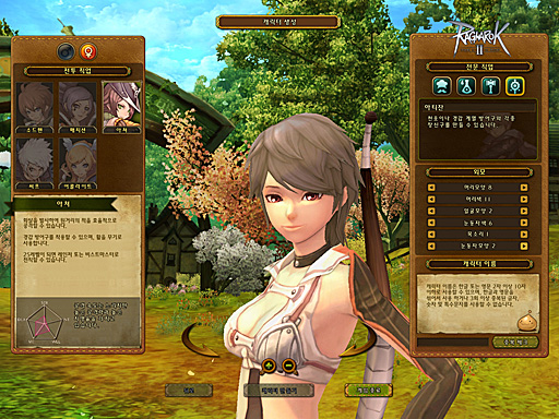 ʥץ¥ƥȤԤ줿RAGNAROK Online 2: Legend of the Secondפץ쥤顼ƥʤȼοƥͷӤϡ