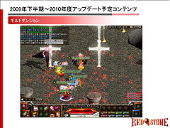 画像ギャラリー No.018のサムネイル画像 / 「RED STONE」,世界大会への出場権を賭けた「WCG 2009 日本最強決定戦」を開催。アップデート情報も明らかに