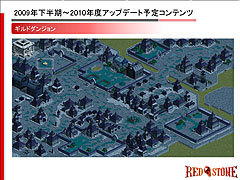 画像ギャラリー No.019のサムネイル画像 / 「RED STONE」,世界大会への出場権を賭けた「WCG 2009 日本最強決定戦」を開催。アップデート情報も明らかに