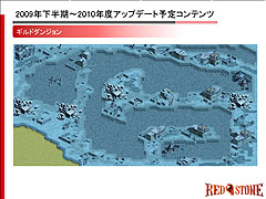 画像ギャラリー No.020のサムネイル画像 / 「RED STONE」,世界大会への出場権を賭けた「WCG 2009 日本最強決定戦」を開催。アップデート情報も明らかに