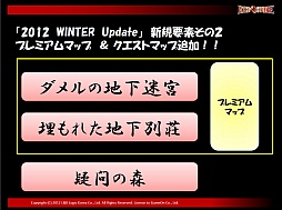 画像ギャラリー No.028のサムネイル画像 / 「覚醒システム」が今冬に実装決定。ちょっぴり大人の雰囲気だった「RED STONE」のオフラインイベントをレポート