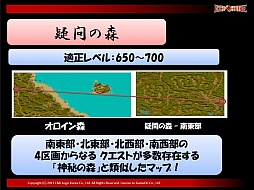 画像ギャラリー No.031のサムネイル画像 / 「覚醒システム」が今冬に実装決定。ちょっぴり大人の雰囲気だった「RED STONE」のオフラインイベントをレポート