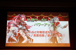 画像ギャラリー No.020のサムネイル画像 / 「RED STONE」運営10周年を祝い,300人のファンと乾杯! 2015年のロードマップも公開された「10th Birthday Party」をレポート