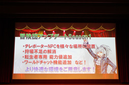 画像ギャラリー No.021のサムネイル画像 / 「RED STONE」運営10周年を祝い,300人のファンと乾杯! 2015年のロードマップも公開された「10th Birthday Party」をレポート