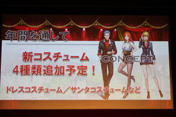 画像ギャラリー No.024のサムネイル画像 / 「RED STONE」運営10周年を祝い,300人のファンと乾杯! 2015年のロードマップも公開された「10th Birthday Party」をレポート