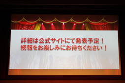 画像ギャラリー No.031のサムネイル画像 / 「RED STONE」運営10周年を祝い,300人のファンと乾杯! 2015年のロードマップも公開された「10th Birthday Party」をレポート