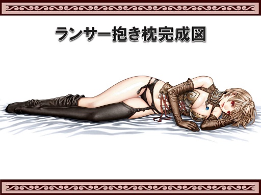 画像ギャラリー No.014のサムネイル画像 / 「RED STONE」のオフラインイベント,「RED STONE Girl'sParty2015」をレポート。初公開の新コスチュームイラストに女子の皆さんも大興奮