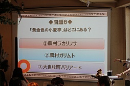 画像ギャラリー No.024のサムネイル画像 / 「RED STONE」のオフラインイベント,「RED STONE Girl'sParty2015」をレポート。初公開の新コスチュームイラストに女子の皆さんも大興奮