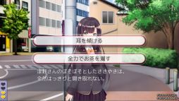 画像ギャラリー No.003のサムネイル画像 / 告白されると爆死する学園伝奇ラブコメノベルADV。PS5版「デスマッチラブコメ！」，配信開始