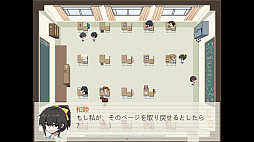画像ギャラリー No.005のサムネイル画像 / 小学生2人が学校で起こる不思議な事件を推理するADV「五年B組事件簿」，第1章から第3章を7月26日に配信