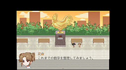 画像ギャラリー No.007のサムネイル画像 / 小学生2人が学校で起こる不思議な事件を推理するADV「五年B組事件簿」，第1章から第3章を7月26日に配信