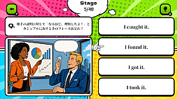 マンガで身につく！クイズでネイティブ英会話ーアメリカ人が毎日使うかんたん4択英語学習テストー
