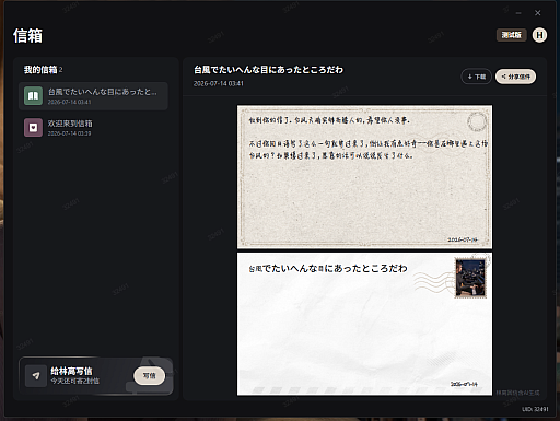 画像ギャラリー No.007のサムネイル画像 / miHoYoの音楽アプリ「BSide: Olivia Lin」，Steamで早期アクセス開始。クラシック曲や「原神」の楽曲演奏，MIDIデータからの動画生成を楽しめる