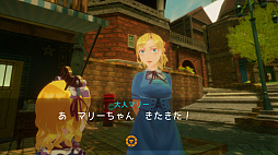 マリーアンドロイド