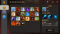 元素魔法戦争