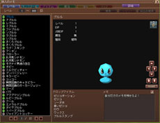 画像ギャラリー No.011のサムネイル画像 / 「ECO」の次期大型アップデート「SAGA16：氷の女王の追憶」が5月24日に実施決定。「ノーザン王国」の地下都市を舞台とした冒険が可能に