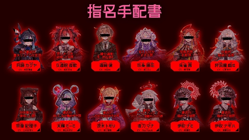 画像ギャラリー No.002のサムネイル画像 / 幸福な管理社会を守るため，AI機構の協力者として罪人を拘束せよ。「人類最適化計画 Eden Protocol - Order of 2125」が発表に