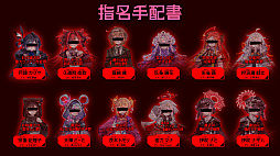 人類最適化計画 Eden Protocol - Order of 2125