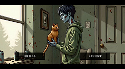 Half Dead: A Zombie Story Game