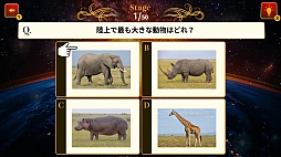 常識力 全国頂上決戦ー真の常識王は誰だ！？ー