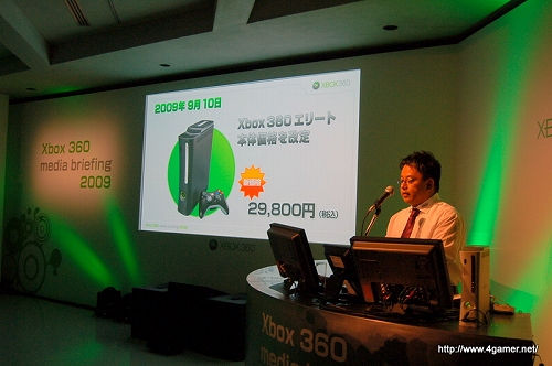 #002Υͥ/910Xbox 360 ꡼Ȥβʤ29800ߤͲɥǥ䥢βʲȯɽ줿Xbox 360 Media Briefing 2009®