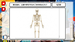 図の中から見抜け！全世界教養×学力クイズー世界を知れば、答えが見えてくる。ー