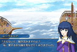 雲海のフロンティア