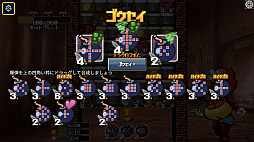 ダンジョンボンバー