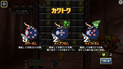 ダンジョンボンバー