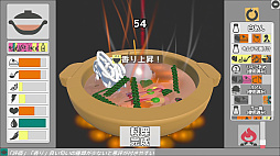 百秒鍋